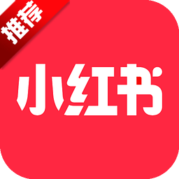 小红书国际版app 8.2.0