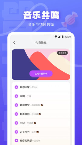 快活林App 1.0.0 安卓版1