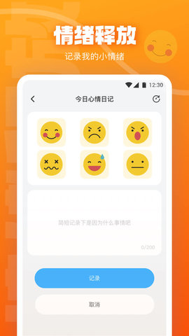 快活林App 1.0.0 安卓版3