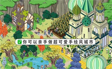 托皮亚世界最新版 1.0 安卓版3