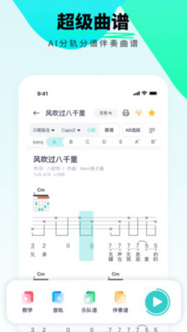 恩雅音乐app 4.13.1 安卓版2