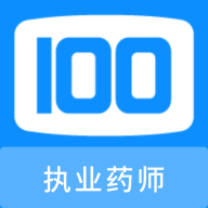 执业药师100题库app 1.0.0 安卓版