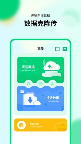 新版计算器app 1.0.0 安卓版1