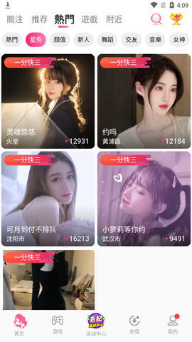 77setv狼和羊App 3.9.4 官方版1