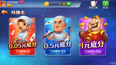 慕雪娱乐棋牌最新版 6.7.3 安卓版2