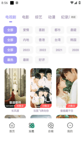 鉴黄师视频App 1.6.5 官方版2