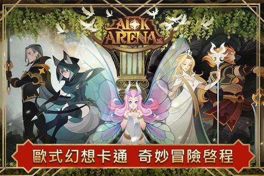 剑与远征国际服apk 1.116.01 安卓版1