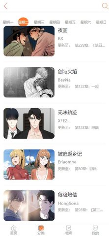 纸盒漫画无删减下拉式阅读版 1.0 免费版1