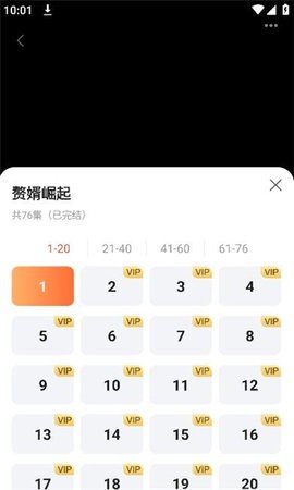 烈火短剧app 1.3.0 安卓版2