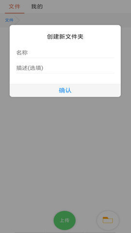 木雨网盘App 1.0 安卓版2