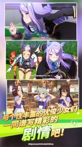 闪耀优俊少女简体汉化版 1.9.6 免费版2