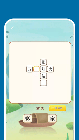 快步取宝app 1.0.0 安卓版2