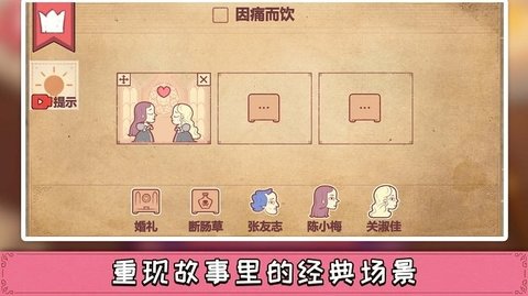 彩色世界正版下载 1.0.0 安卓版1