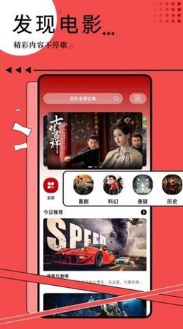 抖咪影视工厂App 1.1 安卓版4