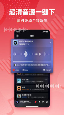 快音APP 5.35.01 安卓版2