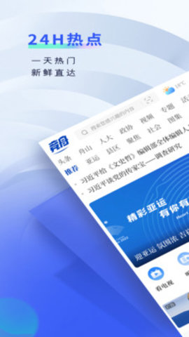 竞舟app 6.0.0 安卓版1