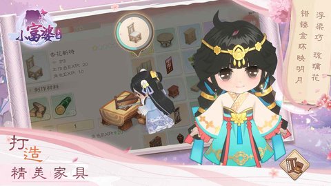 小富婆bilibili版 1.0.0 安卓版1