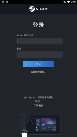 steam手机版官方正版 3.6.5 最新版3