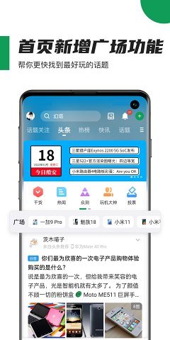 酷安应用商店app 13.3.1 安卓版4