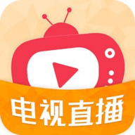 骆驼IPTV电视直播 2020.0401 安卓版