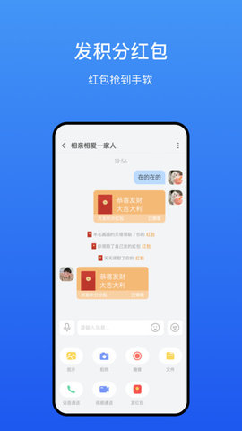 劼安交友App 1.0.0 安卓版1