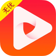 无优影视tv版去广告版App下载 1.0 纯净版