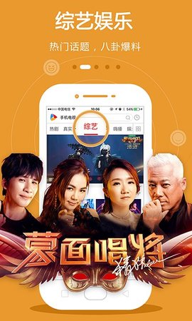 清闲手机电视高清直播2023最新版 8.0.15 安卓版2