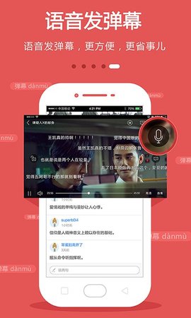 清闲手机电视高清直播2023最新版 8.0.15 安卓版4