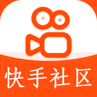 快手社区App 3.0.3 官方版