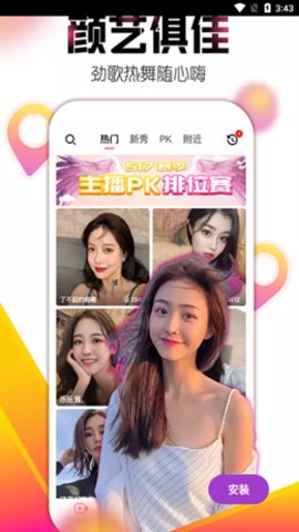 快手社区App 3.0.3 官方版2