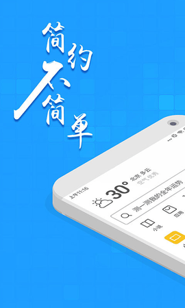 淘搜浏览器app 1.6.7 安卓版1