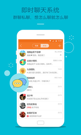 九游手游平台app 7.10.3.1 安卓版1