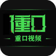 重口视频App 1.1.4 安卓版