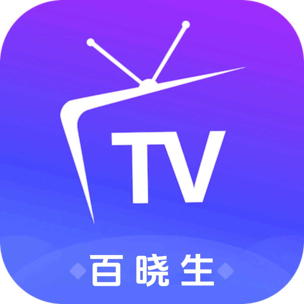 百晓生影视中彩版App 3.0.32 安卓版