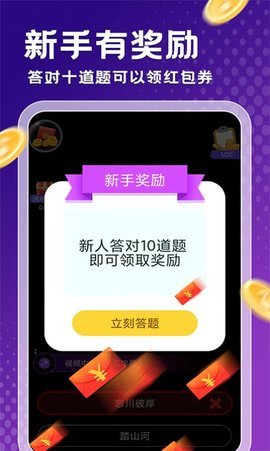 快手极速轻量版App 1.1.4 官方版3