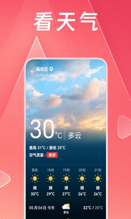 妙趣短剧app 2.0.0.4.1 安卓版1