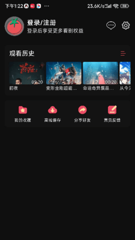 夜猫影视重置版App 4.0.4 安卓版2