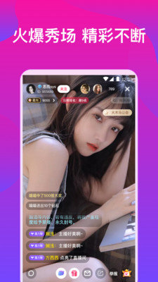 肉搏团App 1.2.7 安卓版2