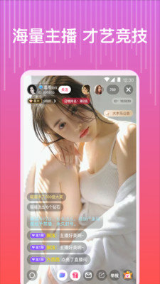 肉搏团视频App 1.2.7 官方版1