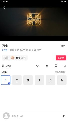 面具视频直播下载 1.1.0 官方版4