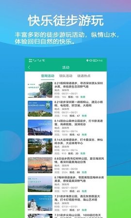 乐单身app 3.6.6 安卓版4