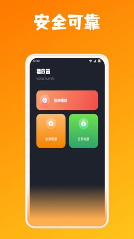 忍者影视播放器App 1.1 安卓版3