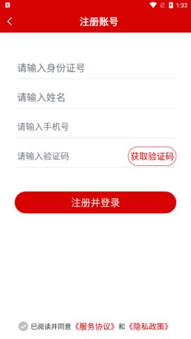 老年大学报名App 1.14.5 安卓版3