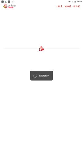 甜甜圈App下载 1.0.0 最新版1