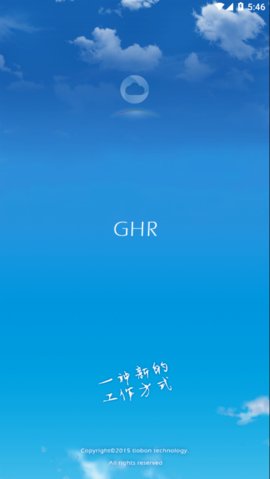 乔邦GHR 2.6.2 安卓版4