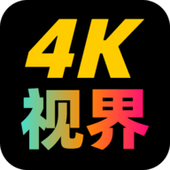 4k视界TV版 2.1.230820 最新版