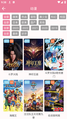 片库App 0.1.16 安卓版4