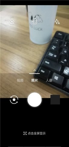 一加相机App 4.110.24 安卓版3