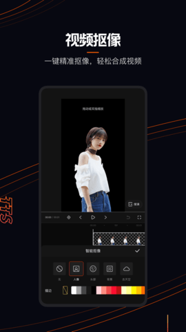 快影下载app 6.10.0.610020 安卓版1