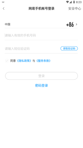 CC手游开播App下载 1.4.0(440733) 最新版1